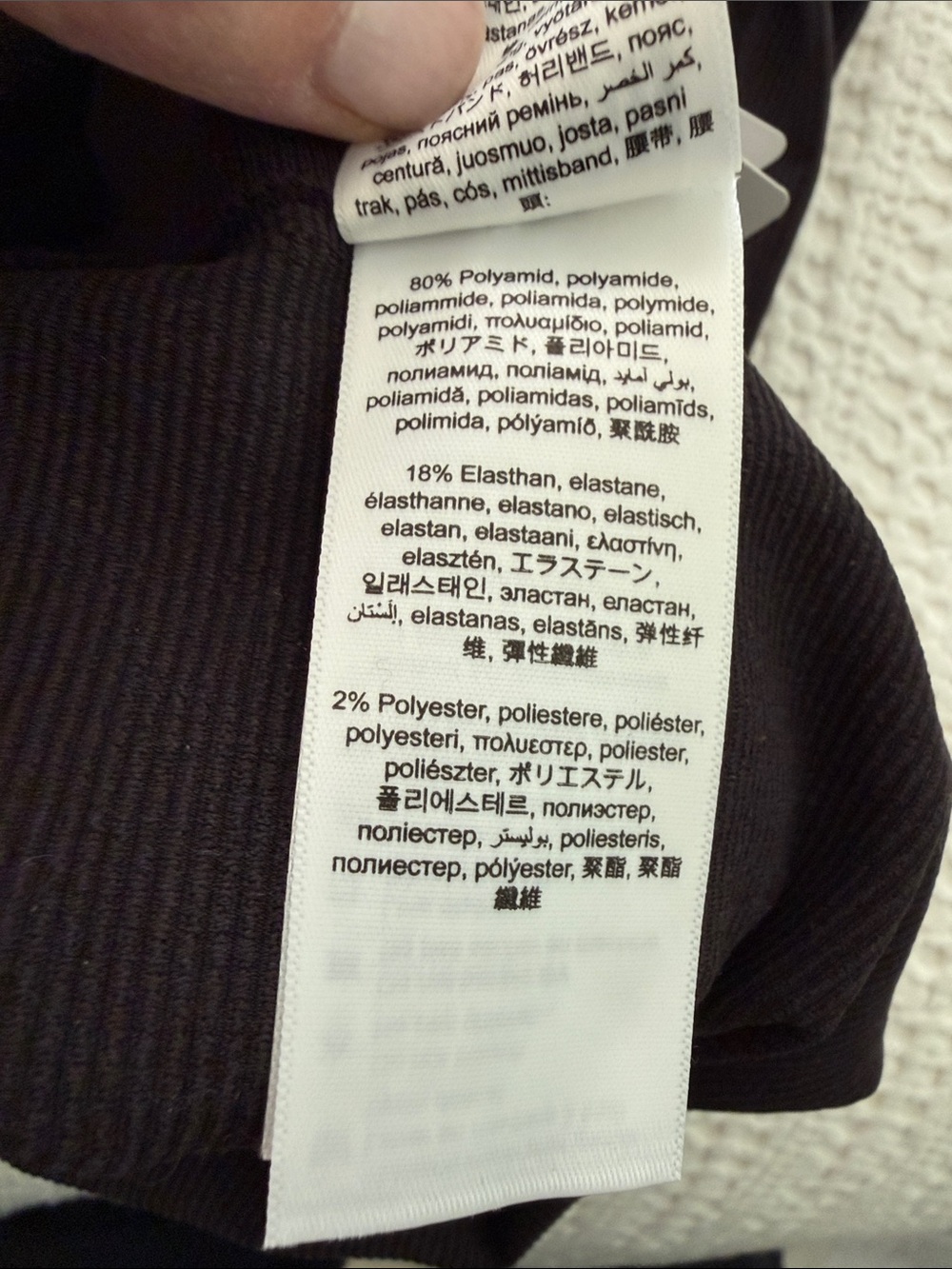WOLFORD NWT Light Shaping Leggings # 155-165/95-105 Size S|P - Picture 9 of 9